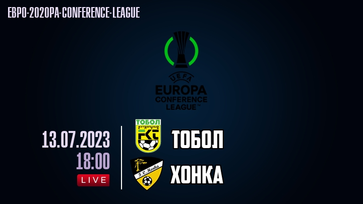 Тобол &mdash; Хонка